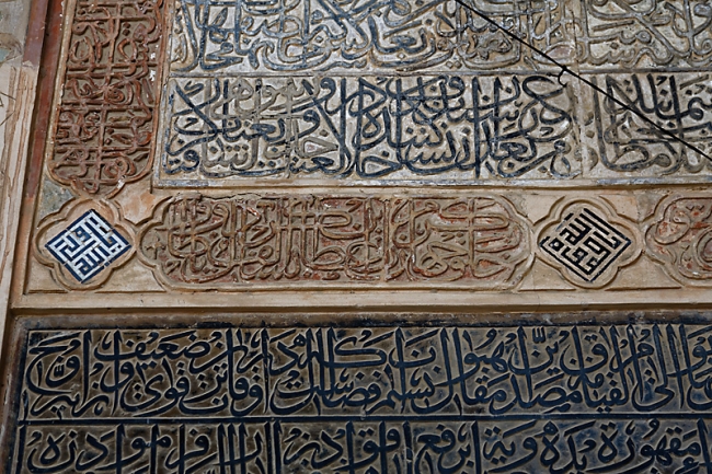 Ispahan-Mosquée du vendredi-045